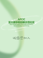 上海億通國際股份有限公司